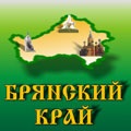 Брянский край