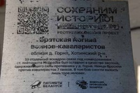 СЕГОДНЯ - ДЕНЬ ЕДИНЕНИЯ!