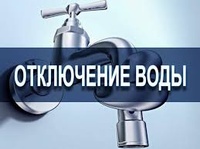 Ремонт системы водоснабжения