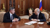 РАБОЧАЯ ВСТРЕЧА ПРЕЗИДЕНТА