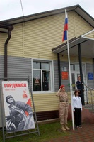 ПРАЗДНИК ФЛАГА РОССИИ!