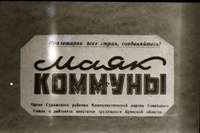 С ДНЕМ ПЕЧАТИ!